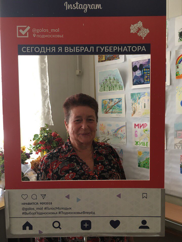 azat4404's tweet photo. Всё на выборы!!!!
#подмосковьеВыбирай
 #ГолосМолодых #ВыборПодмосковья #ПодмосковьеВперед  #Богородский #УИК1850 https://t.co/jPbsOoNV9K