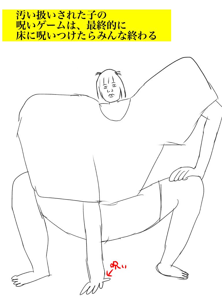 小学生 
