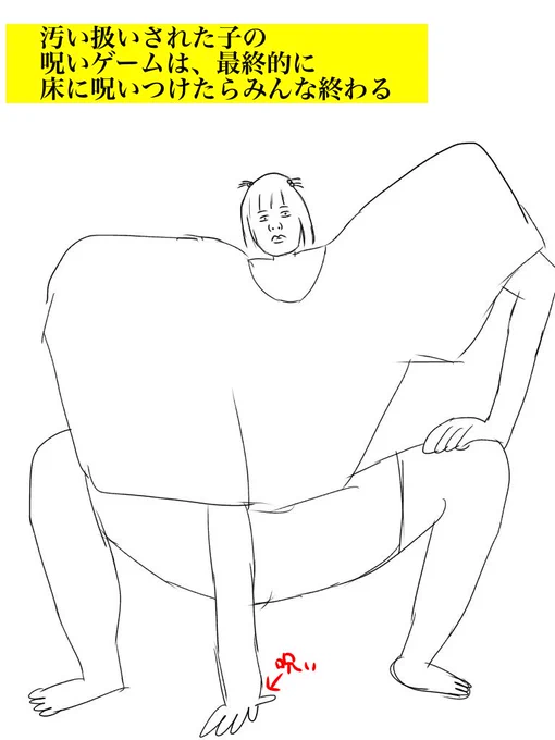 小学生 