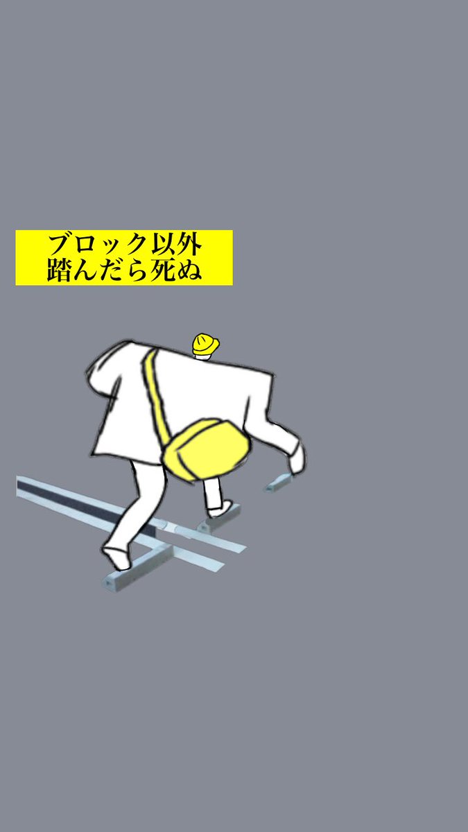 小学生 