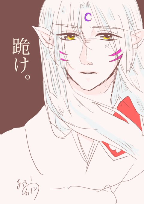 胸ぐらのtwitterイラスト検索結果 胸ぐらのtwitterイラスト検索結果