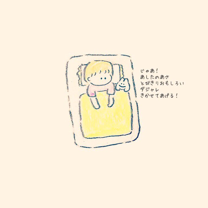 「兎のぬいぐるみ」のTwitter画像/イラスト(古い順｜RT&Fav:50)