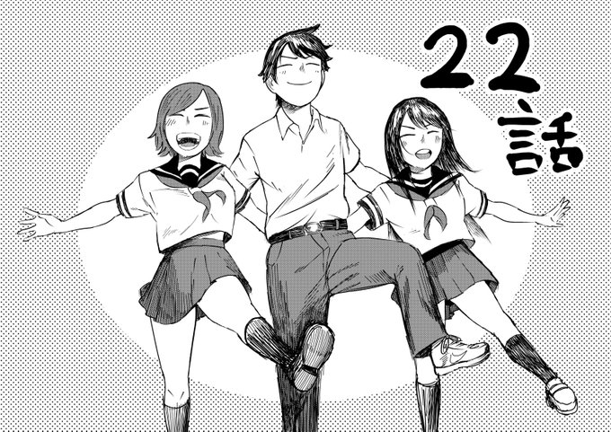 本日マガポケにて「広瀬くんの真ん中で」22話公開されました!
シリアスな話が続いているので今回の絵は物語と
真逆な感じです!
よろしくお願いします!
https://t.co/t0C1lW0BWX
#マガポケ
#広瀬くんの真ん中で
#イラスト 