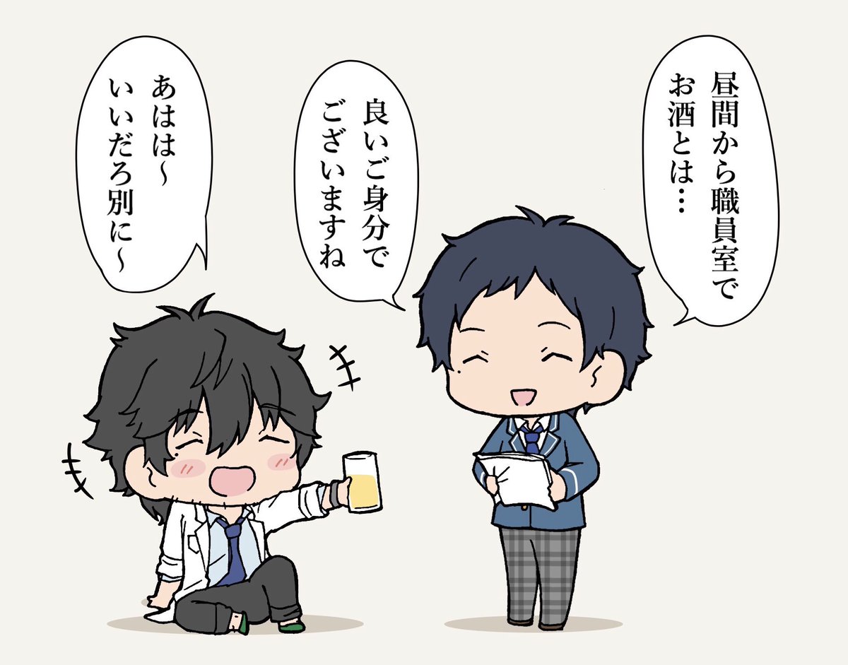 泣きぼくろ組(弓弦&amp;陣先生) 