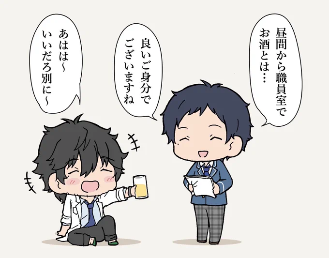 泣きぼくろ組(弓弦&amp;陣先生) 