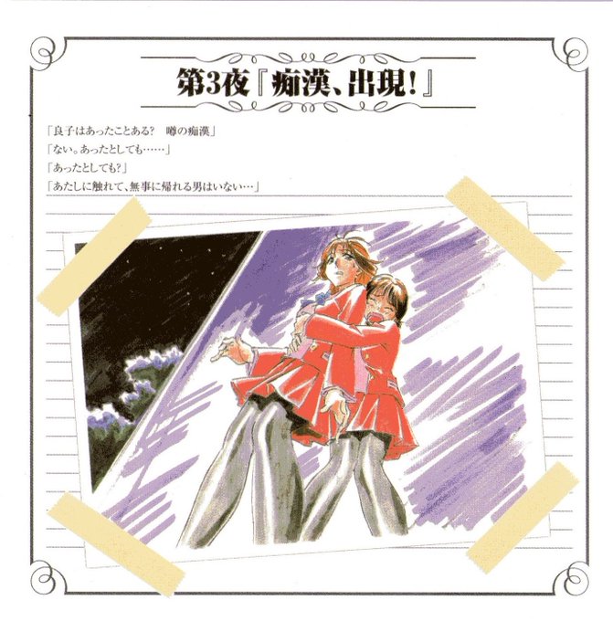 聖ルミナス女学院の夢幻 Kranrsyfmai 18年09月 Twilog