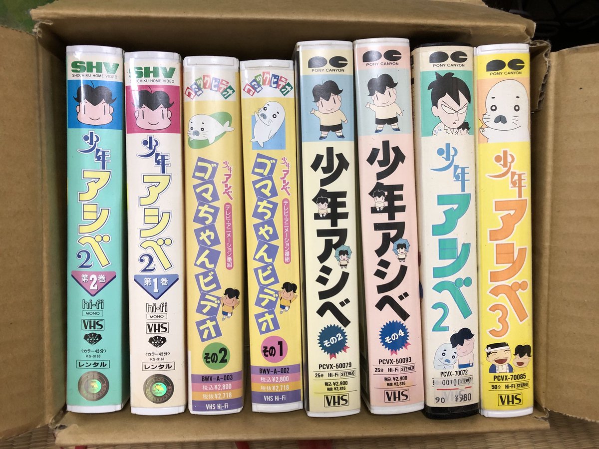 ごま9jump ゴマちゃんの日 キューキューの日 少年アシベ ゴマちゃん 森下裕美 保存状態があまり良くなくて 観られないものも有り でも 捨てられない 大事なコレクション 全巻揃ってないのが残念