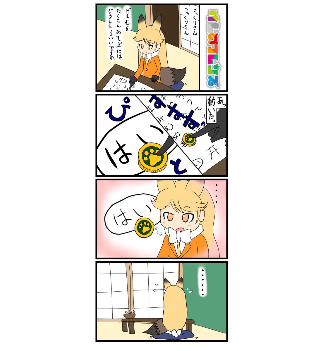 ヘルベチカスタンダード Twitter Search