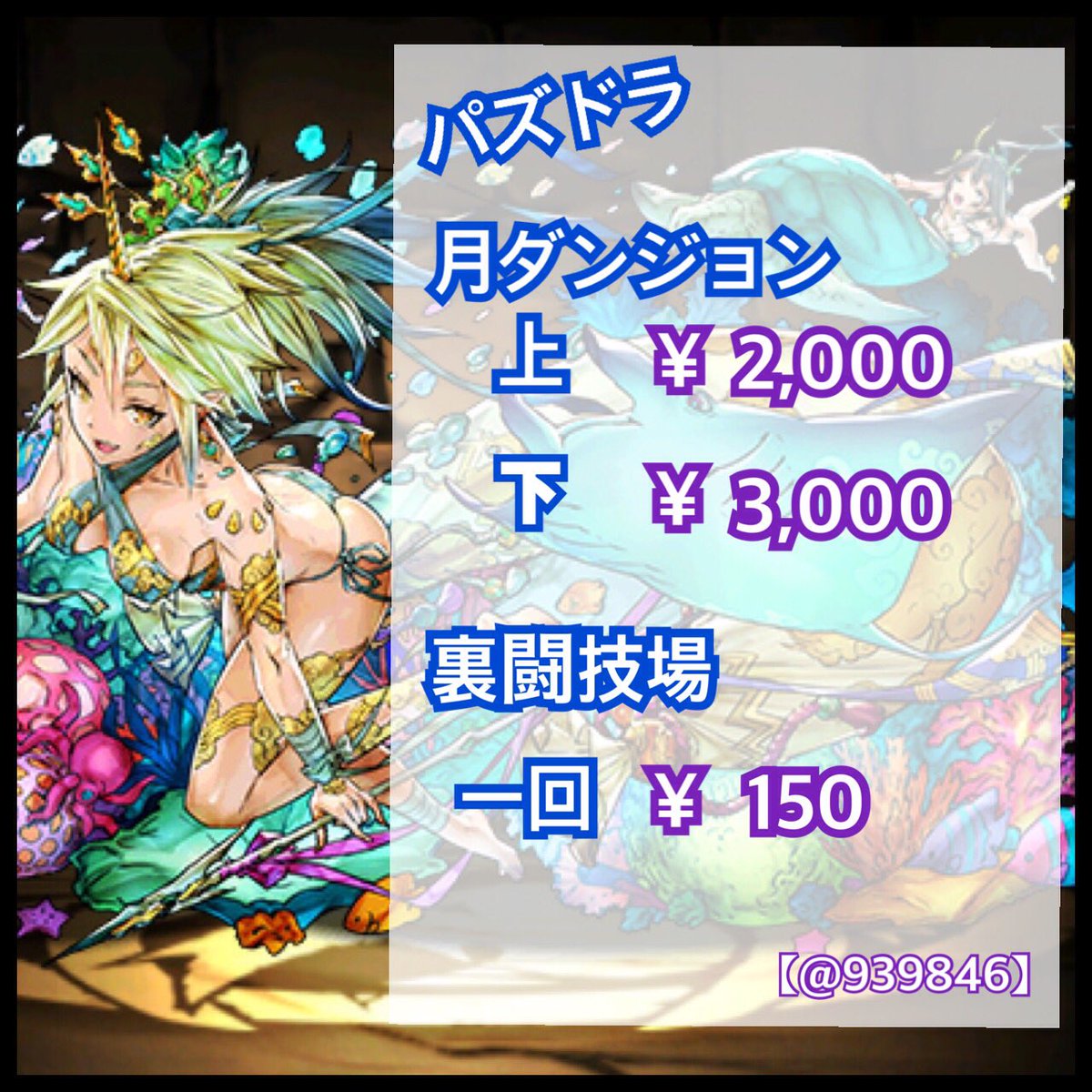ツムレベル