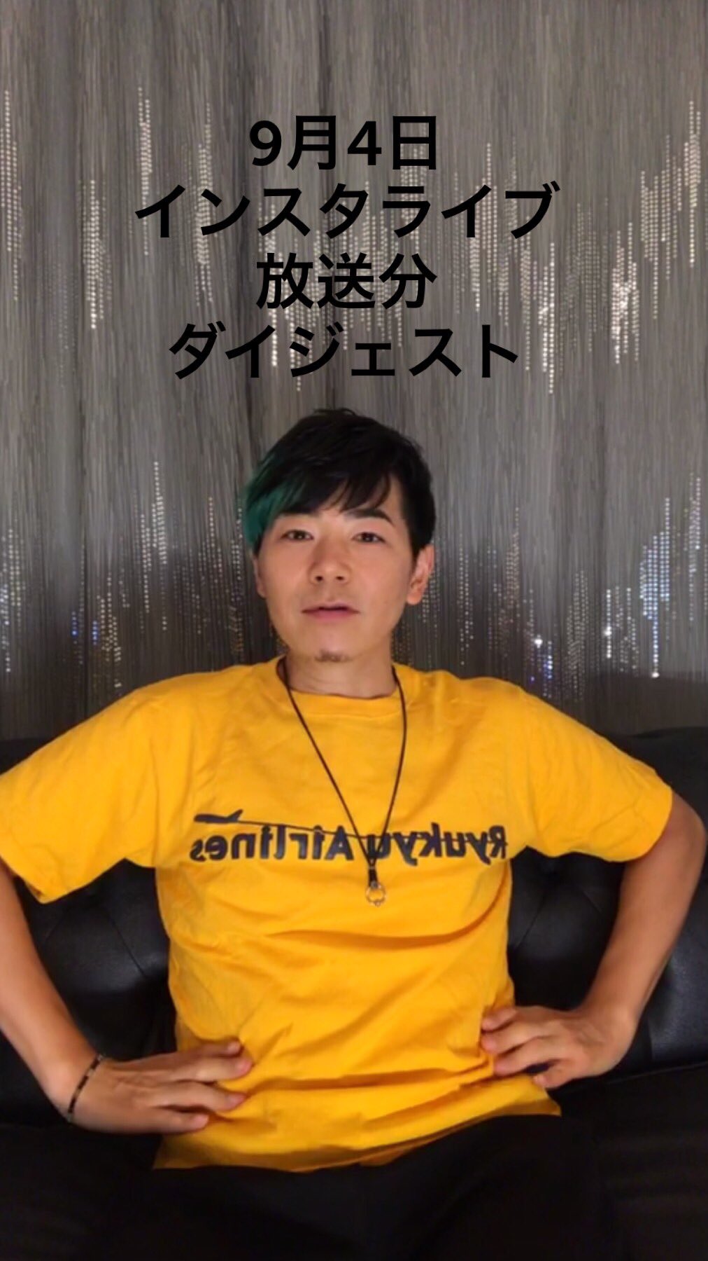 弱虫ペダル 手嶋純太がイケメンすぎる 名言 誕生日 身長まとめ