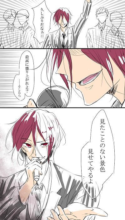 じっくりことこと Kotokoto2sugi さんの漫画 4作目 ツイコミ 仮 じっくりことこと Kotokoto2sugi さんの漫画 4作目 ツイコミ 仮