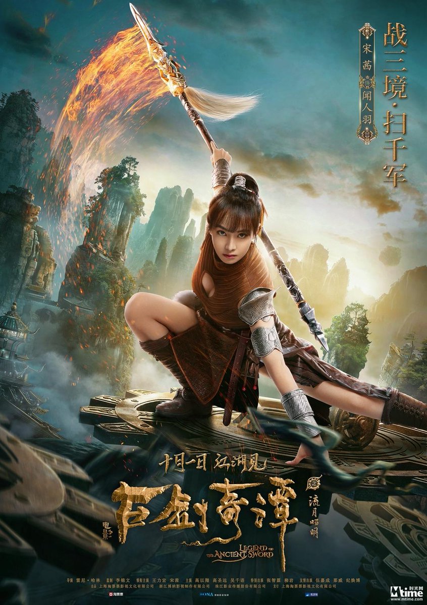 Kung Fu Movie Guide on X: VIDEO: Here's the latest trailer for  #LegendOfTheAncientSword - a new Chinese wuxia fantasy film from director  #RennyHarlin (#DieHard2, #Cliffhanger)    / X