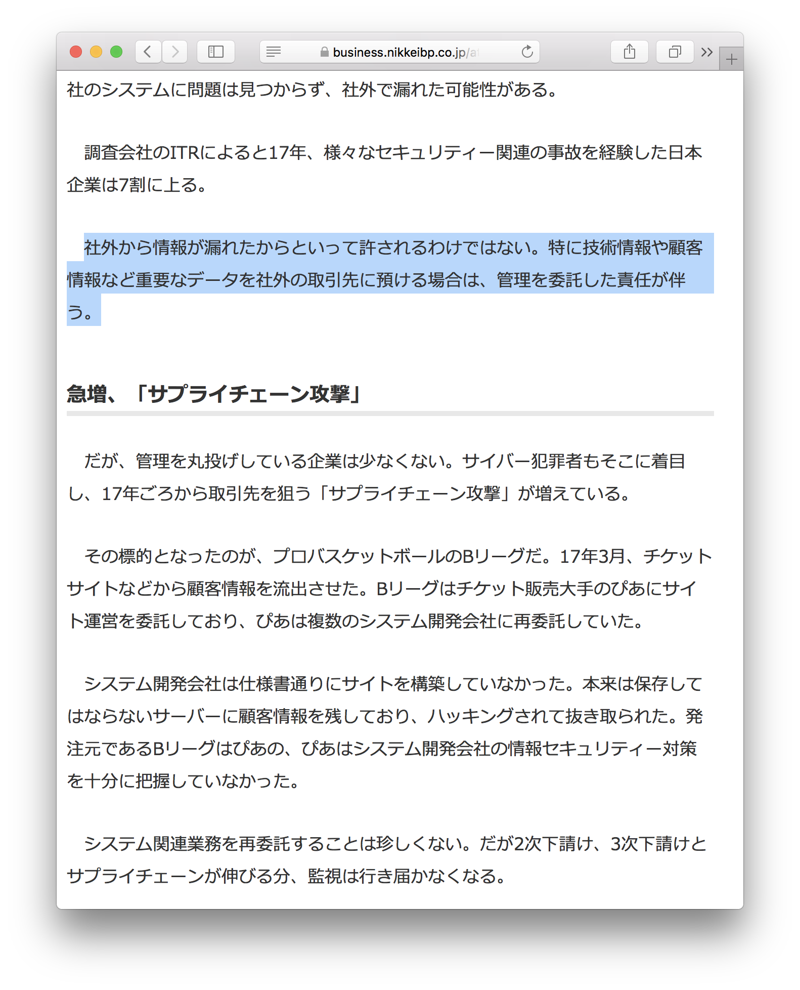 Hiromitsu Takagi 話の展開が関係ねーだろーがよ T Co Et1o0z0sit Hiromitsu Takagi 話の展開が関係ねーだろーがよ T Co Et1o0z0sit