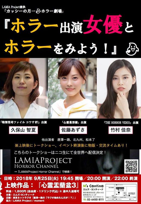 Yscompany 芸能プロダクションさん の人気ツイート 1 Whotwi グラフィカルtwitter分析