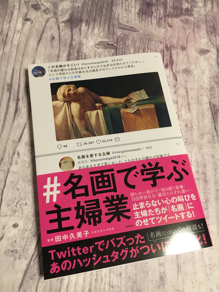 マグリット美術館】シュールで面白い絵画の宝庫!【ベルギー】 : アートの定理