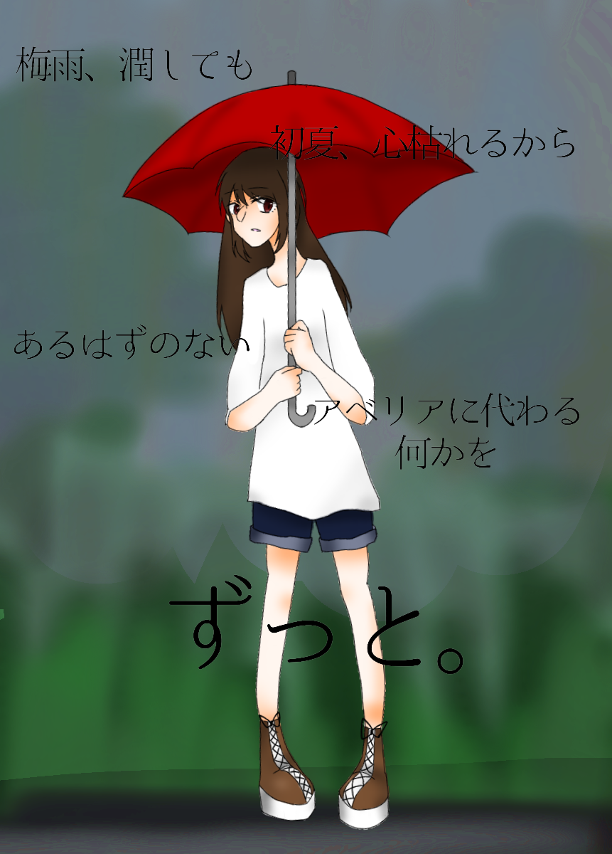 五月雨 على تويتر ただその一枚の絵がそれだけが 僕をこうさせるんだ アベリアに代わる何かを Msy 五月雨 على تويتر ただその一枚の絵がそれだけが 僕をこうさせるんだ アベリアに代わる何かを Msy