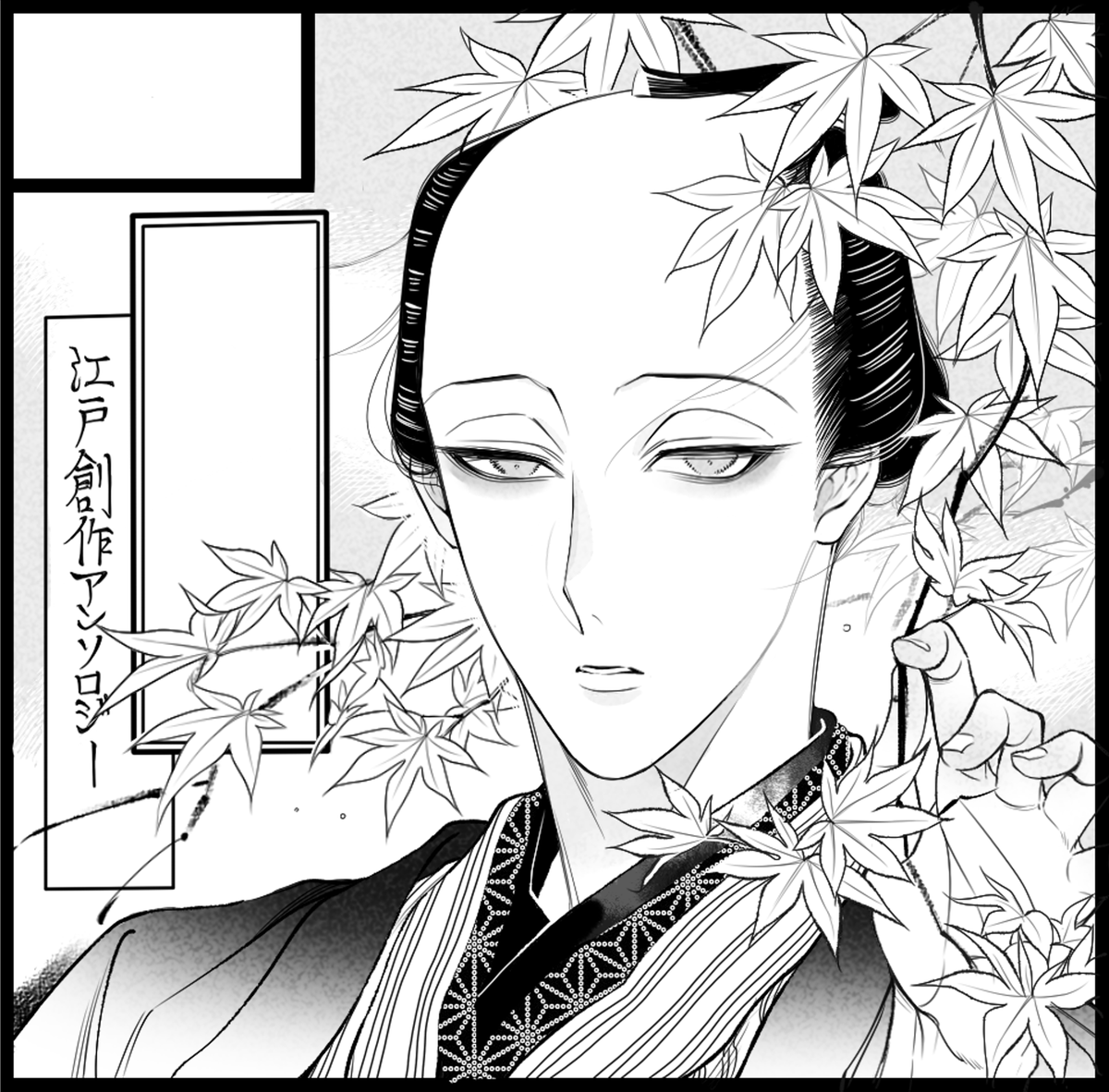 完成版 