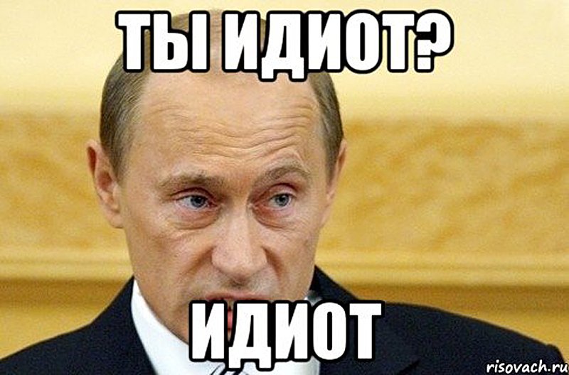 Французском, картинка с надписью не умничай