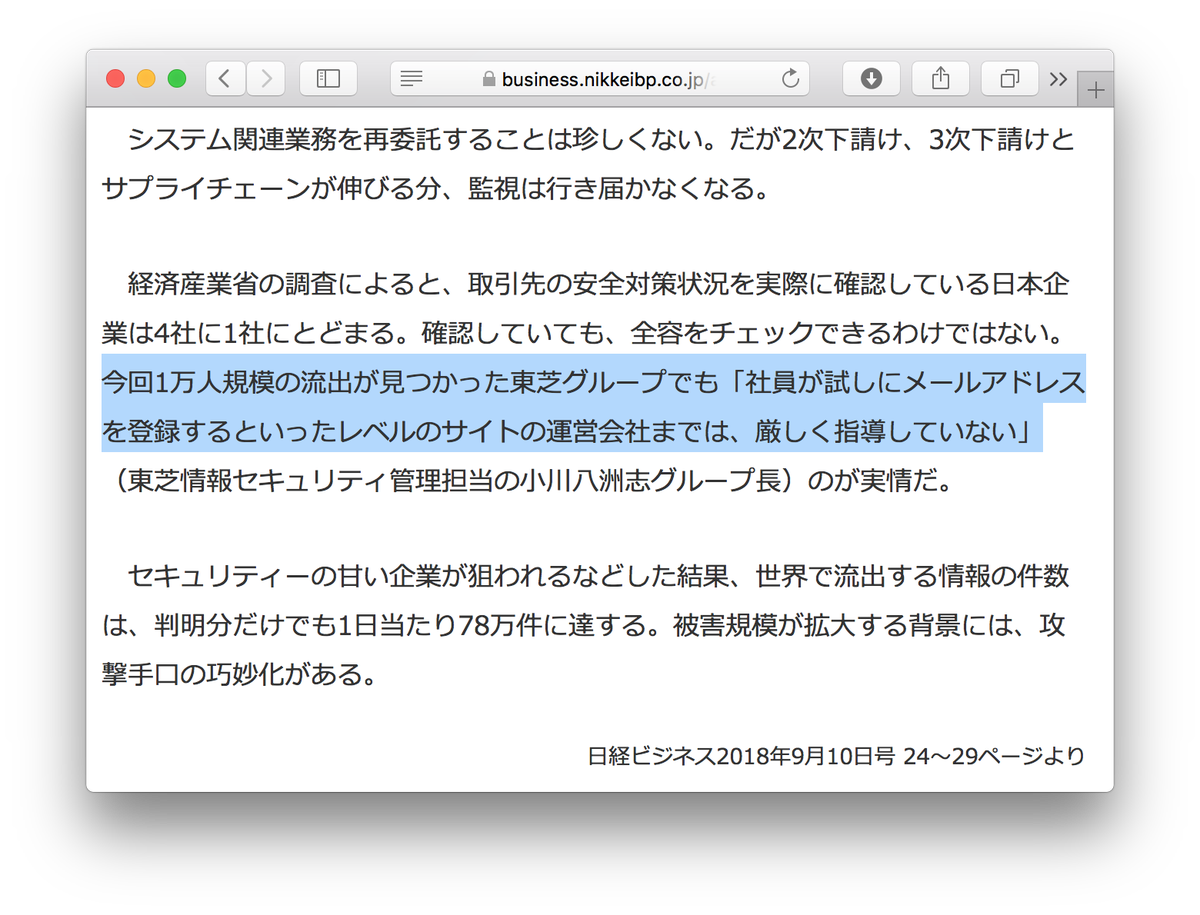 Hiromitsu Takagi 話の展開が関係ねーだろーがよ T Co Et1o0z0sit Hiromitsu Takagi 話の展開が関係ねーだろーがよ T Co Et1o0z0sit