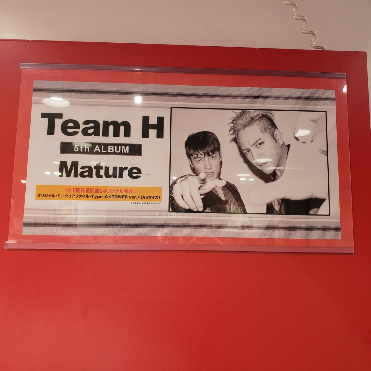 flstf94's tweet photo. #TEAMH
#Team_h
#Summer_Time
#Mature
TEAM H
Summer Time
タワレコ渋谷 https://t.co/BtX1sUJVle