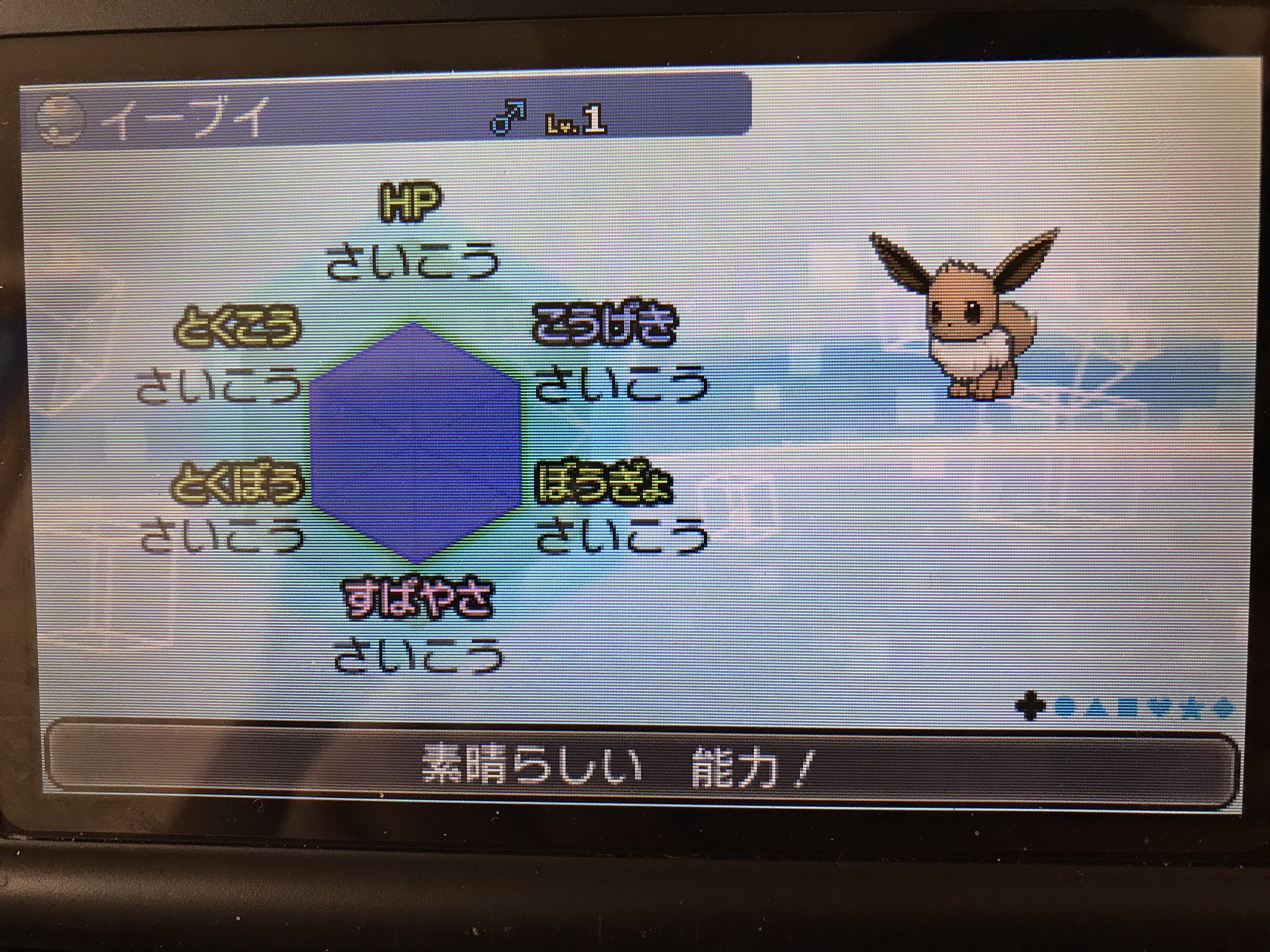 タマゴ厳選 Twitter Search Twitter