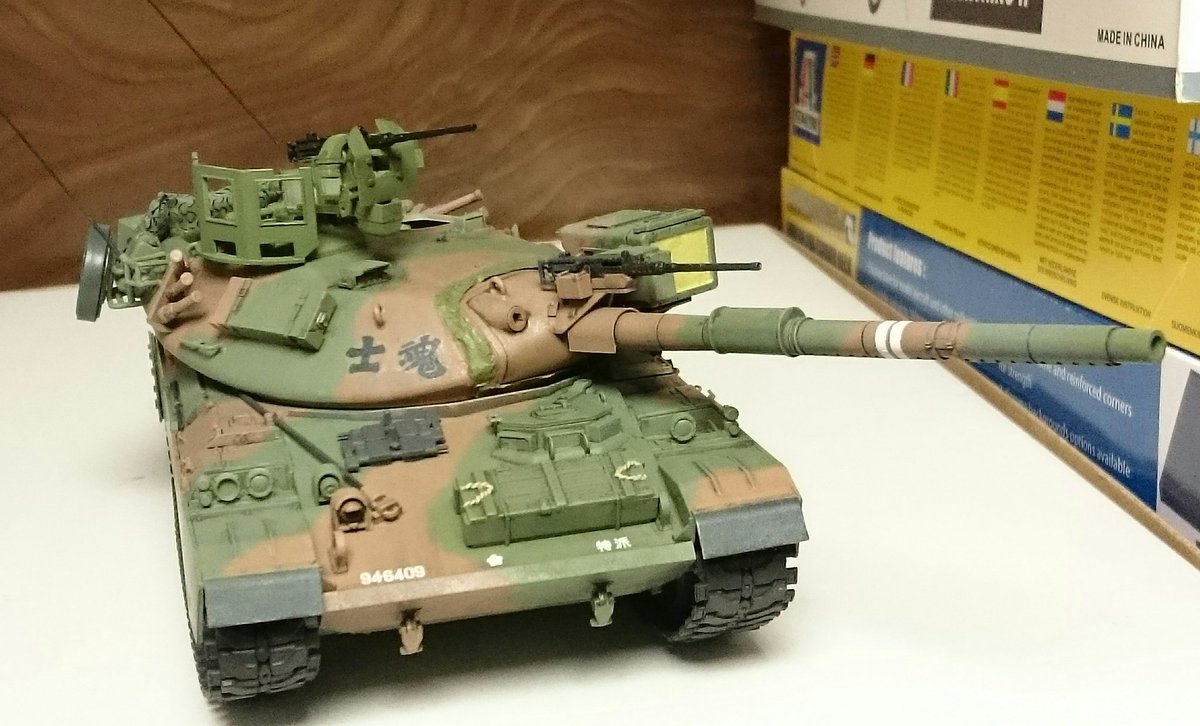 74式戦車改 特地派遣仕様 基本塗装とデカールが終わったのでこれから