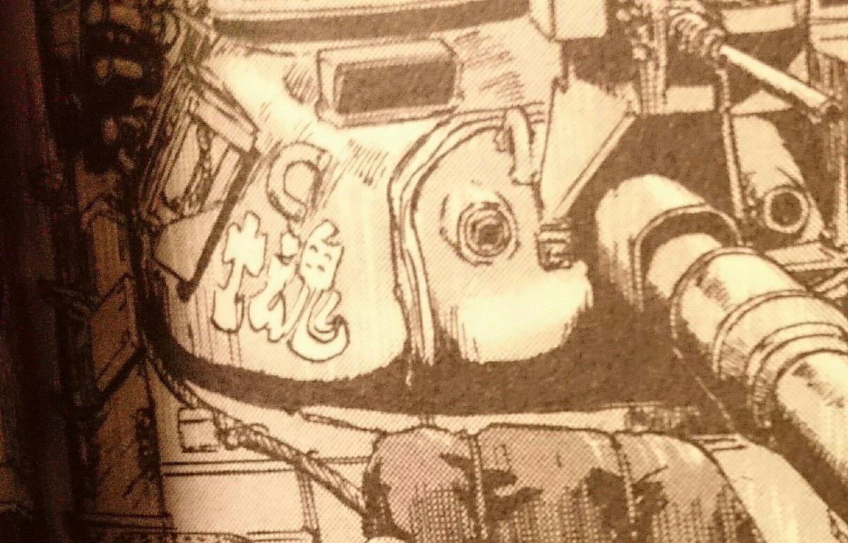 74式戦車改 特地派遣仕様 基本塗装とデカールが終わったのでこれから