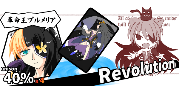 ユグドラユニオンのtwitterイラスト検索結果 古い順