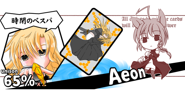 ユグドラユニオンのtwitterイラスト検索結果 古い順