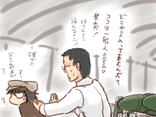 吉開清人のtwitterイラスト検索結果 古い順 吉開清人のtwitterイラスト検索結果 古い順