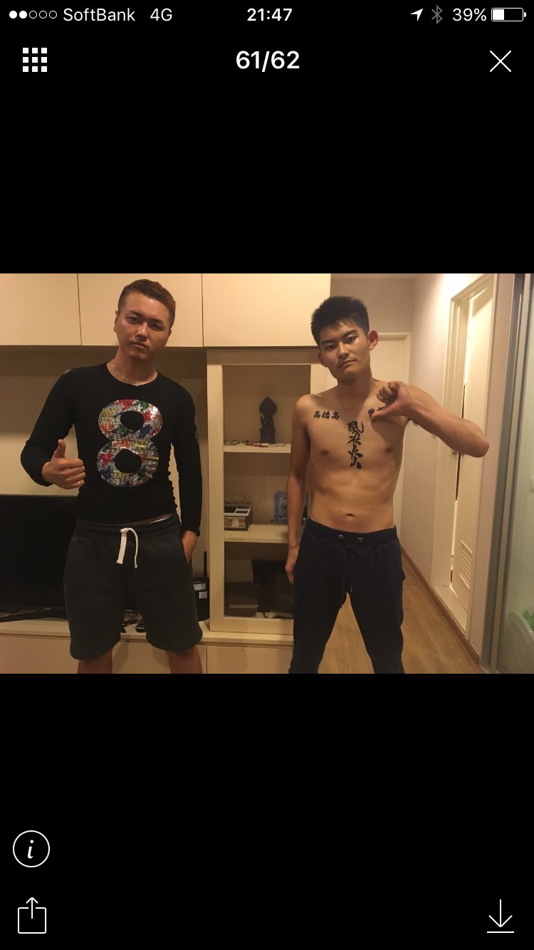 詐欺脅迫犯罪者情報 高橋高は詐欺師です高岡弘子は脅迫詐欺犯罪者です Pa Twitter 高橋高に さからえない 曽根明宏ちゃん 株式会社月読の社長