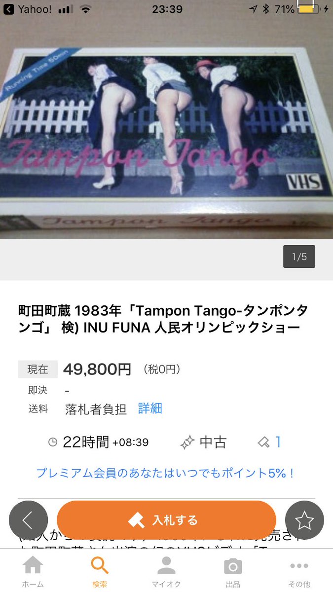 𝕱 𝕶 𝖄 銀 本日上映後の山本政志監督トークより タンポンタンゴ 町蔵さん出演 現在は山本監督の手元に原版はない幻の裏ビデオ ヤフオクで只今49 800円 ちょっとの雨ならがまん T Co Cmg7gqjhgr Twitter 𝕱 𝕶 𝖄 銀 本日上映後の山本政志監督トークより タンポンタンゴ 町蔵さん出演 現在は山本監督の手元に原版はない幻の裏ビデオ ヤフオクで只今49 800円 ちょっとの雨ならがまん T Co Cmg7gqjhgr Twitter