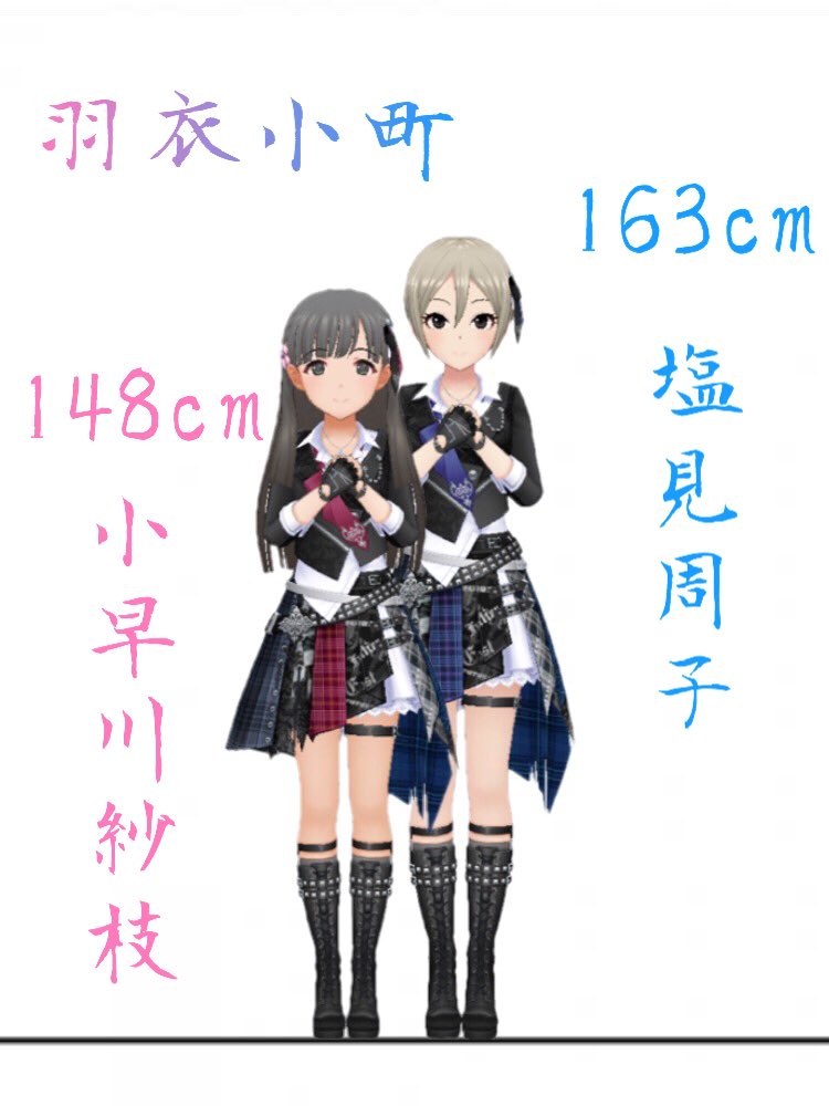 りー せっかくなので羽衣小町の身長差を3周年衣装で作りました この最高の身長差見ていってください 最高じゃないですか 羽衣小町 塩見周子 小早川紗枝 さえしゅう 美彩 デレステ3周年 T Co 6yazlczszj Twitter