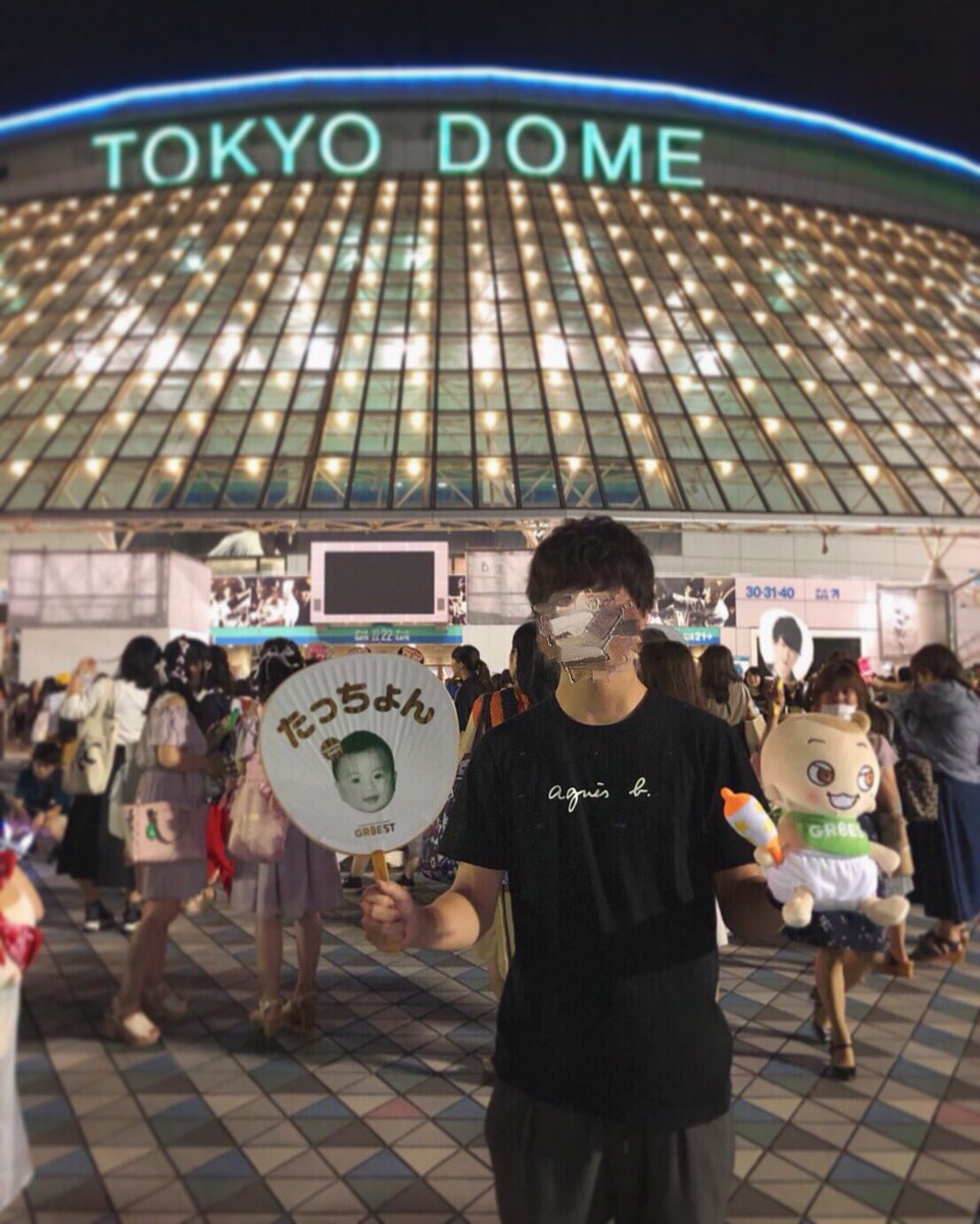 エイタメ