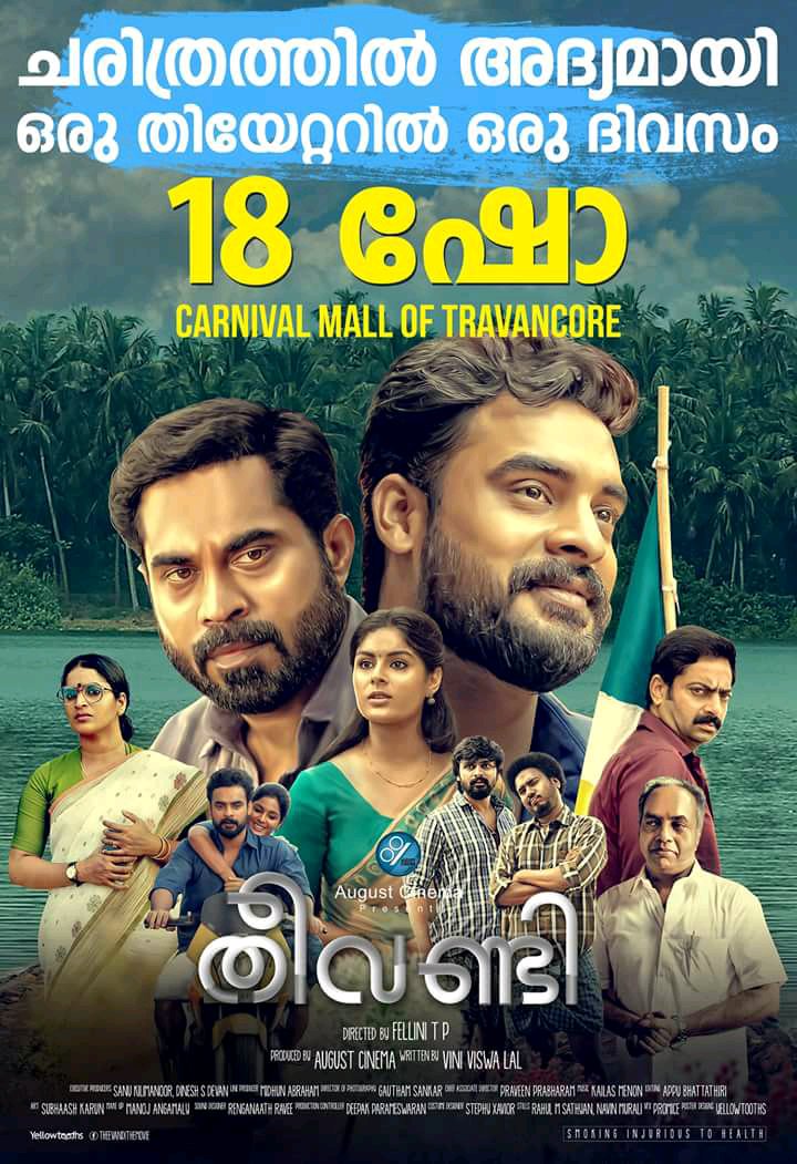 18 shows in a day! Tovino’s roller coaster ‘Theevandi’ is all set to take us on one entertaining ride. 
Meet the stars of the movie at Mall of Travancore today!