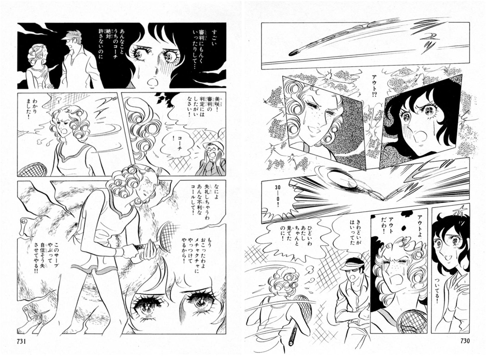 松坂治良 Fenix Job フェニックスジョブ 編集部 در توییتر 今日のセリーナは 宗方コーチにも叱られます 山本鈴美香 エースをねらえ 集英社 1973 全米 全米op 全米オープン 全米オープンテニス18 全米オープンテニス 大坂 松坂治良 Fenix Job フェニックスジョブ 編集部 در توییتر 今日のセリーナは 宗方コーチにも叱られます 山本鈴美香 エースをねらえ 集英社 1973 全米 全米op 全米オープン 全米オープンテニス18 全米オープンテニス 大坂