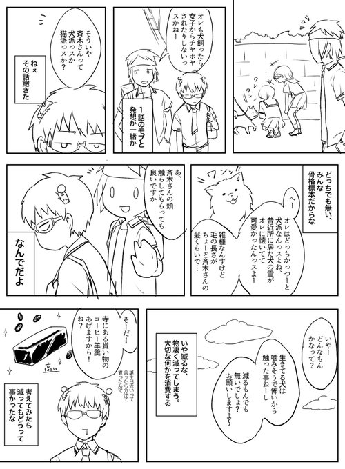 Pbs Twimg Com Media Dmqxdh9vsaepzcq Jpg Small