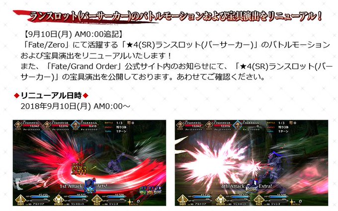 ランスロットのtwitterイラスト検索結果 古い順