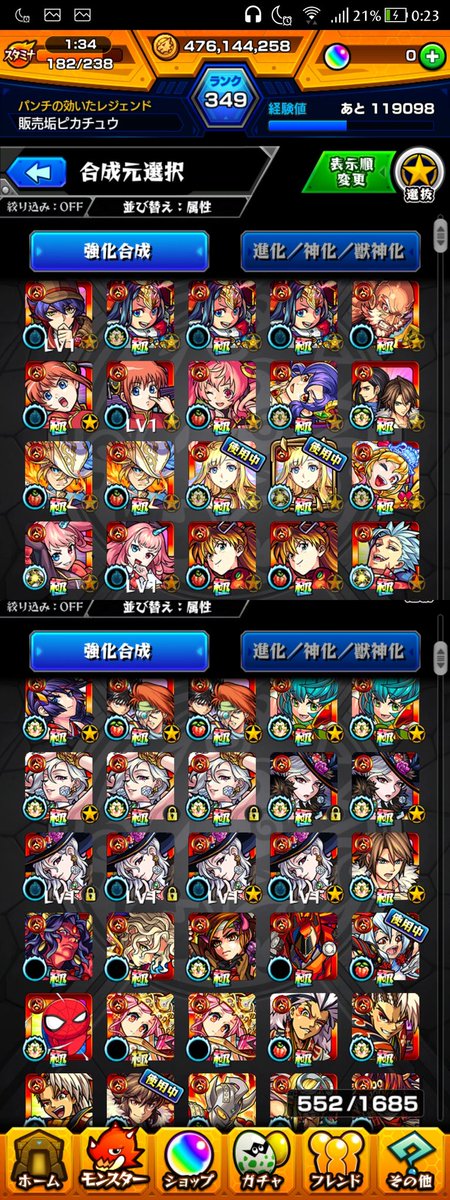 販売交換垢 J1v2yerhe8vpkl9 Twitter 販売交換垢 J1v2yerhe8vpkl9 Twitter