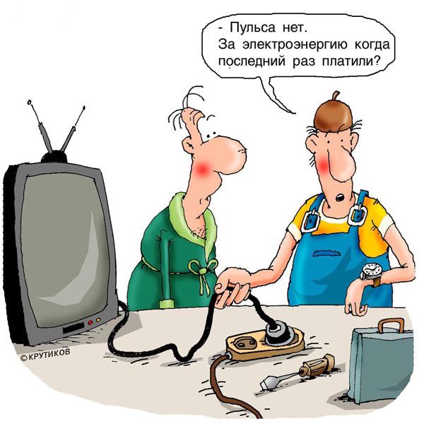 Прикольные картинки про электрику, нигер картинки