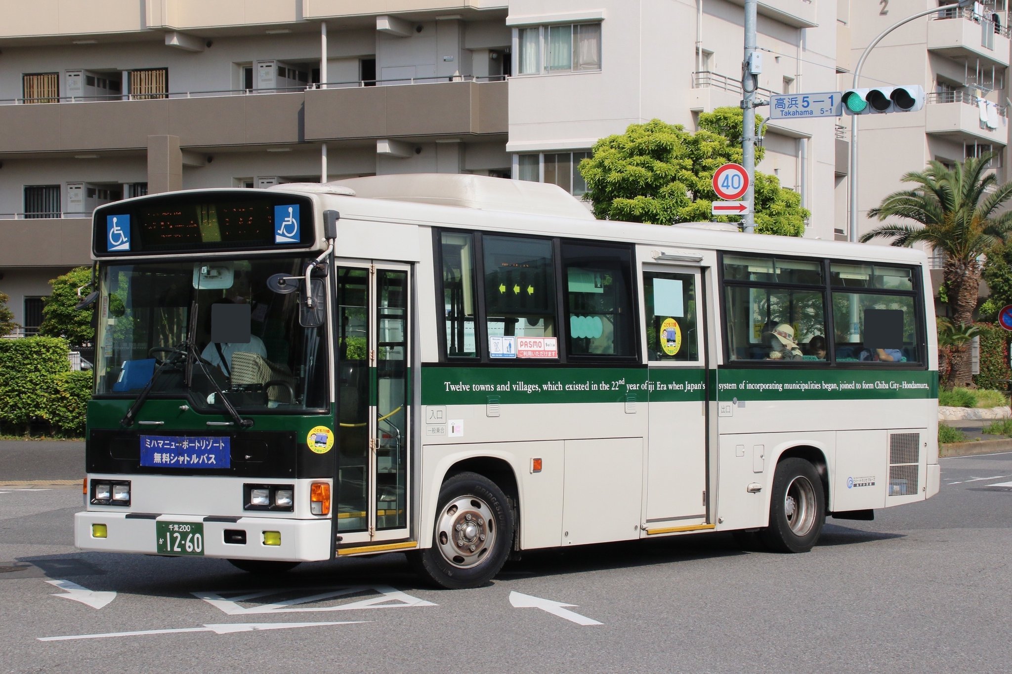みなとバーバ様 神戸みなと観光バス（路線）