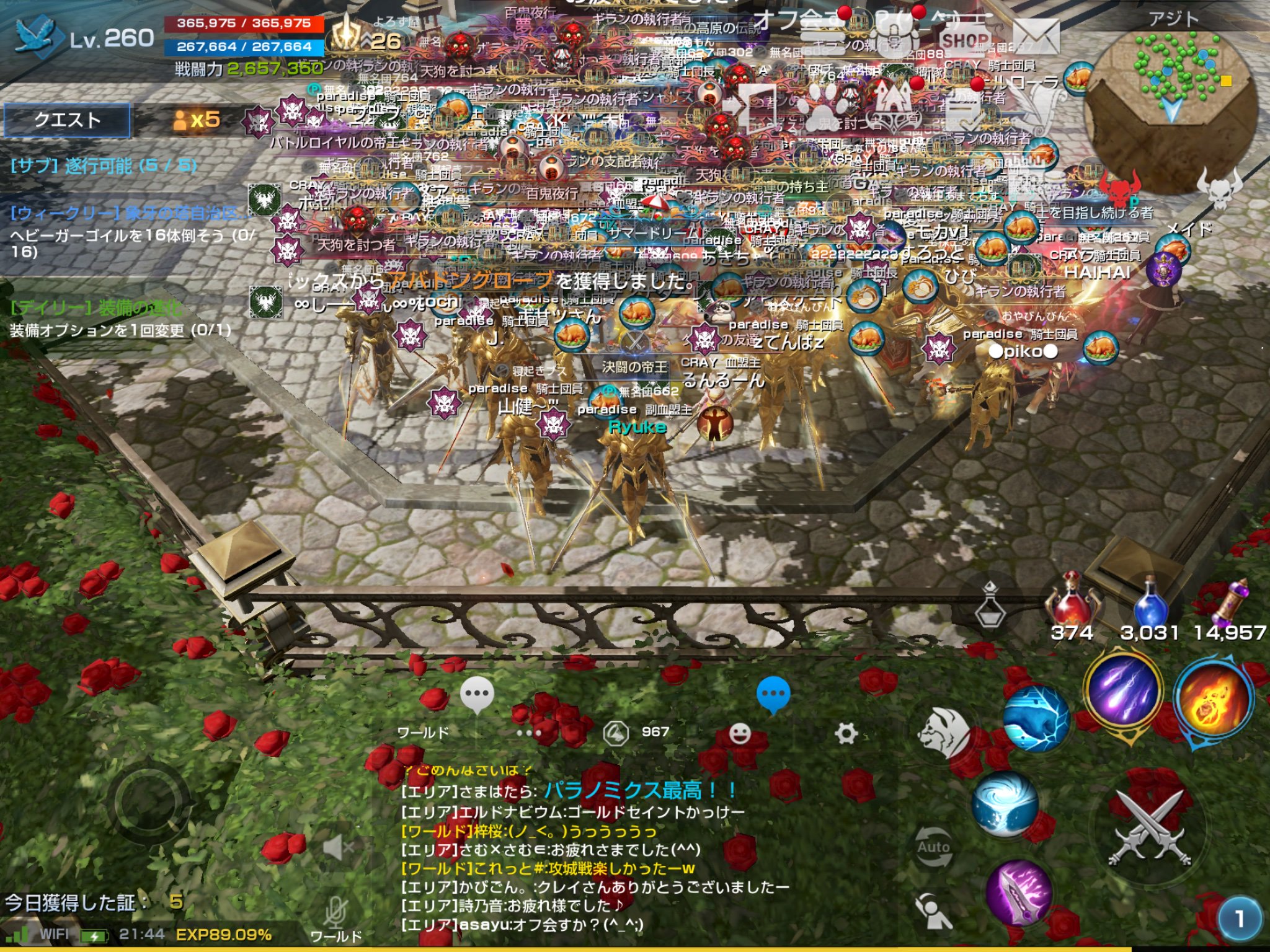 Ryuke L2r Ryuke L2r Twitter