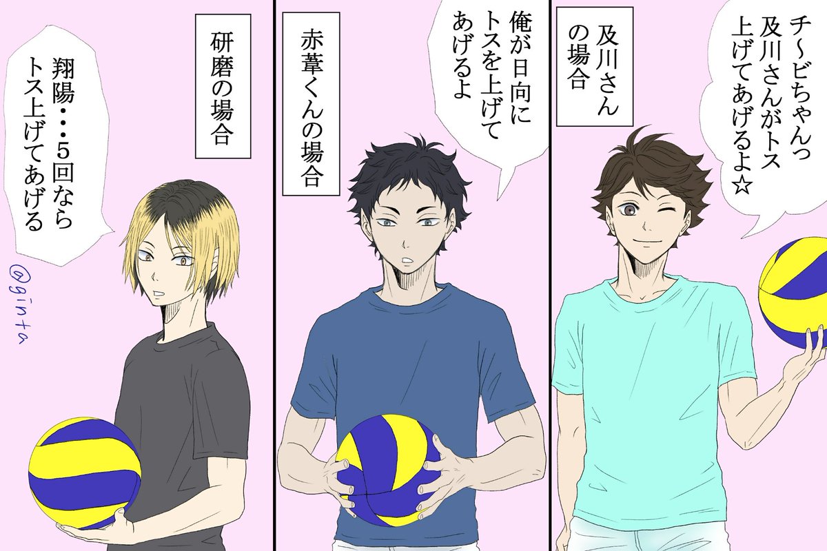 Twoucan 黄日 の注目ツイート イラスト マンガ