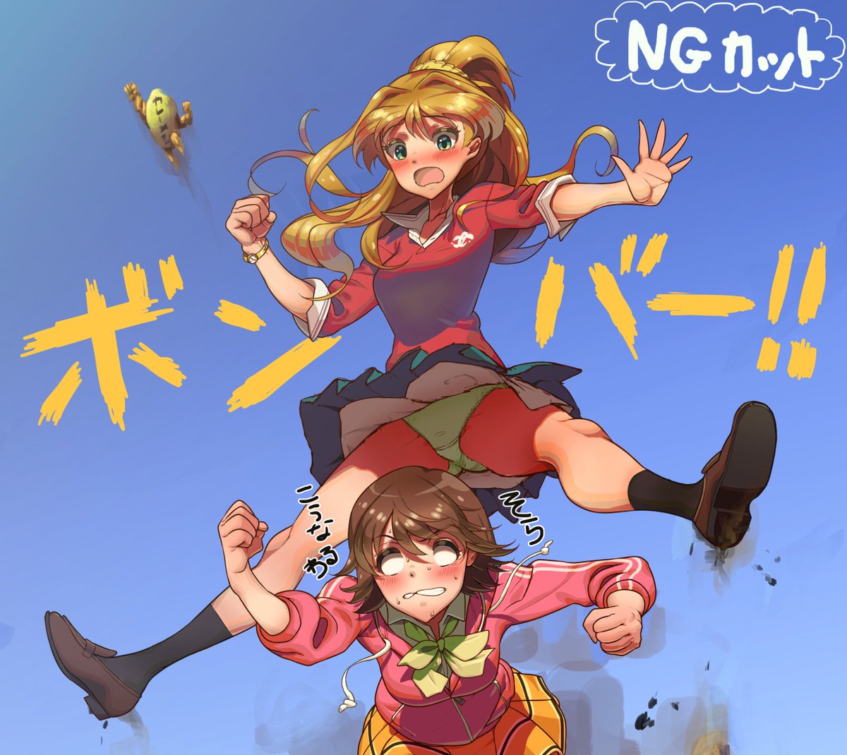 300近くのいいねありがとうございます。
記念にみんなの某所がボンバーするバージョンをどうぞ。

やっぱこんだけ飛んでればめくれる所はめくれないとリアリティーないもんね。不可抗力だね。 