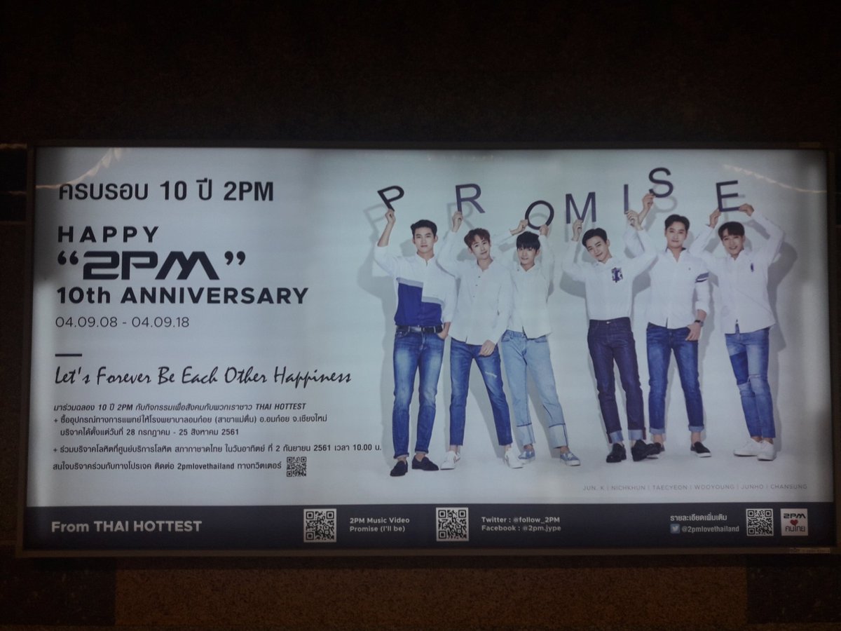 theeracarbon's tweet photo. ภารกิจตามล่าป้ายโปรเจค
ค่าใช้จ่ายในการเดินทาง mrt
(เฉพาะขาไป) : 77 บาท
มาจาก mrt สีลม
📌 mrt พหลโยธิน ทางออก 3 #10thyearswith2pm
#HappyJaeDay #3YearsWithDAY6
📌 mrt จตุจักร ทางออก 2,3
#PJ93XCIII
#ArsTogether2018 https://t.co/djNgS4SvHm