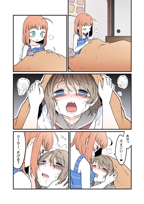 re birth 