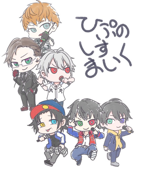 一日一ヒプマイのtwitterイラスト検索結果 古い順