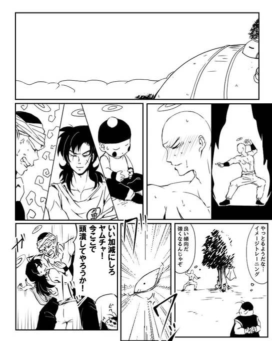 海王星組
CPっぽい表現あり 