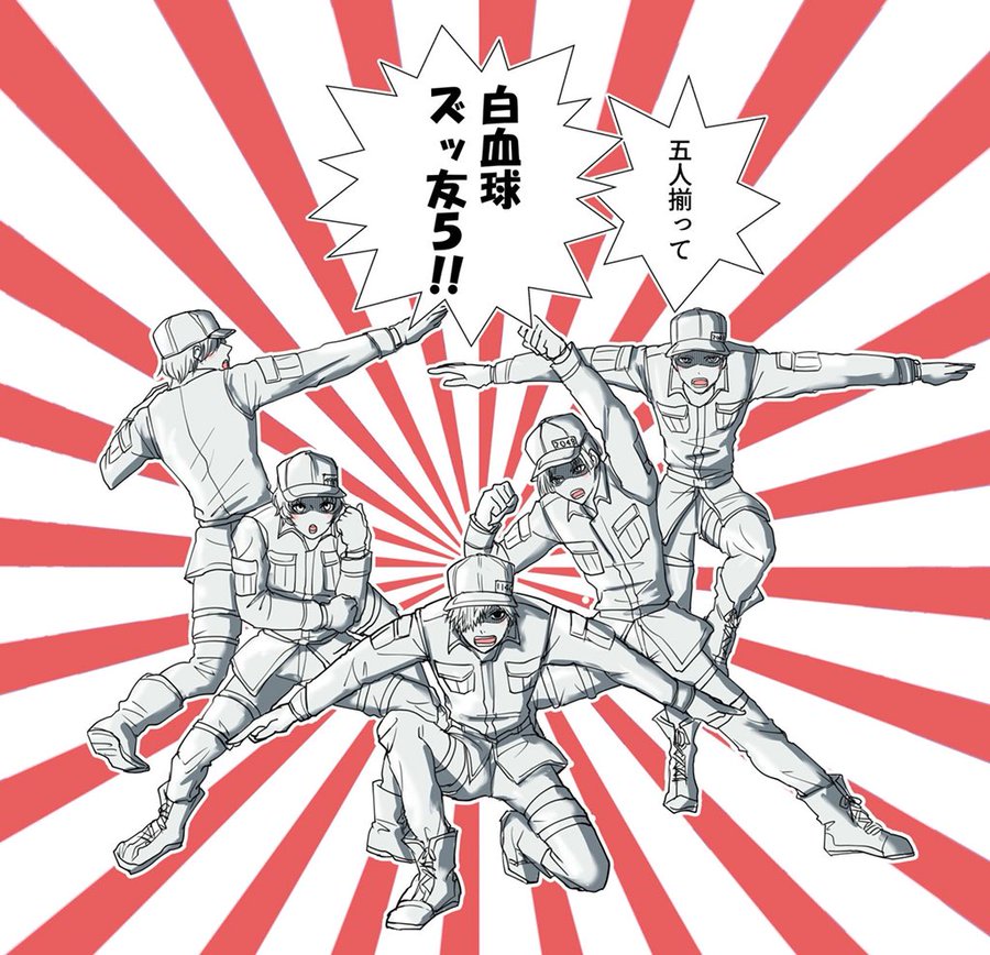 はたらく細胞 白血球の仲間キャラ4人の性格は 1146 49の名言一覧も 特撮ヒーロー アニメ情報局