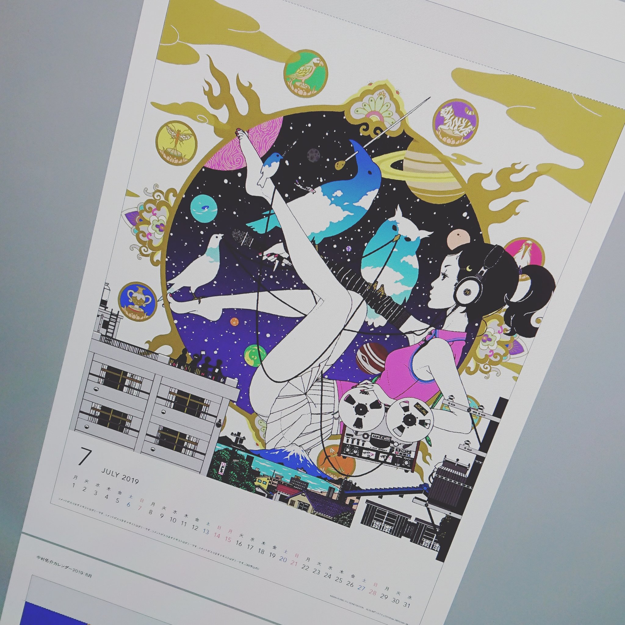 中村佑介 新画集 Play 19カレンダー制作中